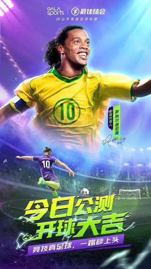 对于塞尔吉