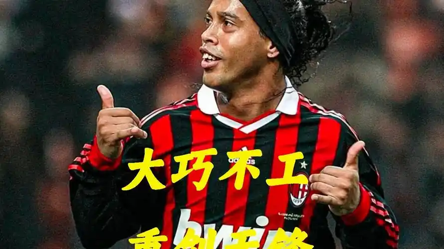 无论是精准 无论是精准