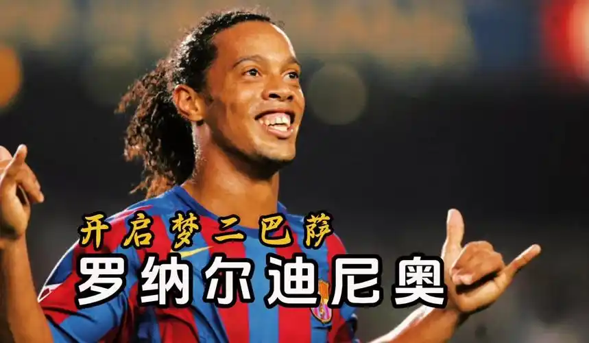 热刺客场挑 热刺客场挑